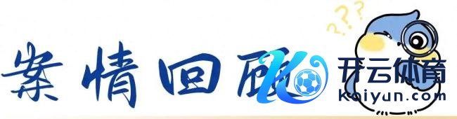 花7万相亲婚介推选对象用10年前相片 法院这么判决