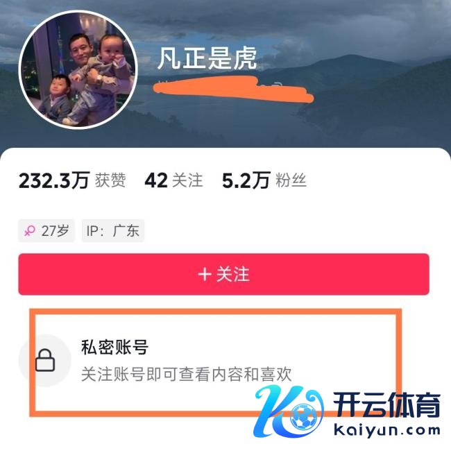 网传一航行员义士家属个东说念主账号上发文称孩子遭霸凌