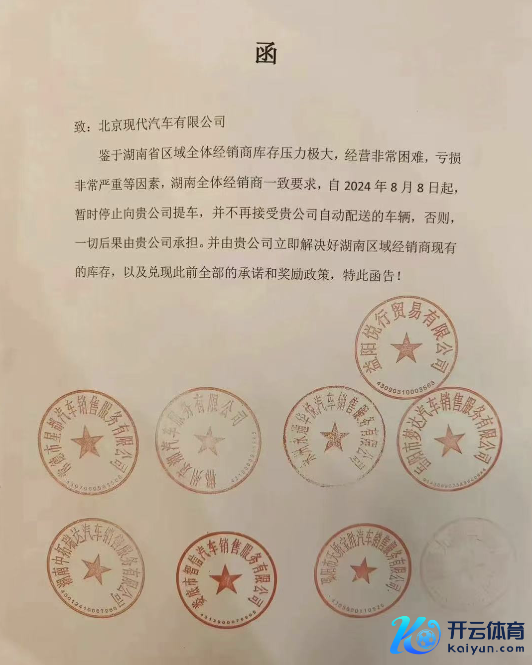 图片开端：相聚